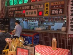 -龙师傅卤炒(天马店)