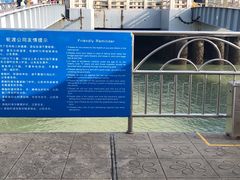 -鼓浪屿内厝澳码头(轮渡站)