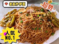 -柳记(南铁店)
