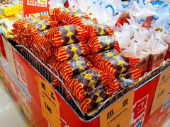 -幸福荣耀超市(学院路店)