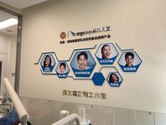-欢乐口腔(望京分院)