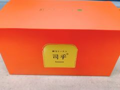 -司乎(大洋百货店)