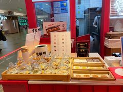 -阮大兴糕团(日月光中心店)