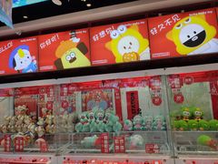 -LLJ夹机占(正佳广场店)