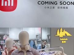 -杭州西湖银泰百货
