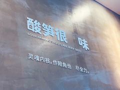 -螺小胖柳州螺蛳粉(钟楼总店)