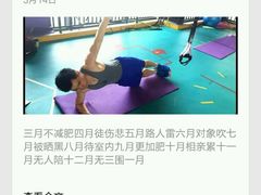 -FEELINGME乐刻私教馆·健身(朗悦居店)
