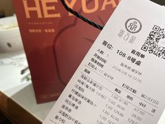 -双合园·海鲜水饺青岛菜(上清路店)