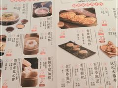 -南京大牌档(苏州中心店)
