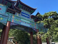 -九鼎铁刹山风景区