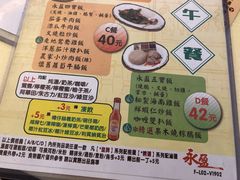 -永盈茶餐厅(江南大道中店)