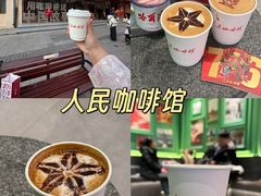 -老味烧烤(总店)