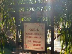 -哈尔滨太平湖温泉酒店