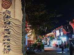 -小河直街历史文化街区