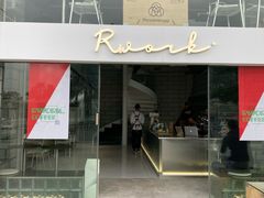 -RWORK·COFFEE(滨江店)