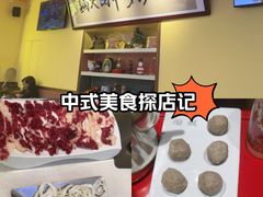 -荣叔港式沙嗲牛肉火锅(正佳潮流店)
