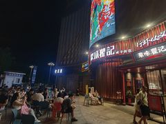 -聚味瞿记·龙虾堂(坡子街店)