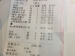 -红城阁·上海味道(四平路店)