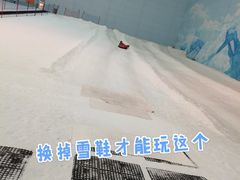 -哈尔滨热雪奇迹