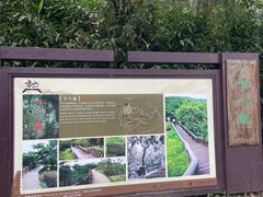 -南京市江宁方山