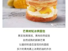 -多乐之日(华贸天地店)