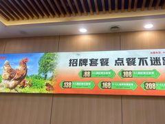 -壹道鸣·药膳鸡(月苑店)