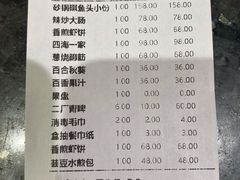 -新时代大酒店(仰口路店)