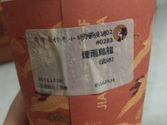 -茶理宜世(东方宝泰店)