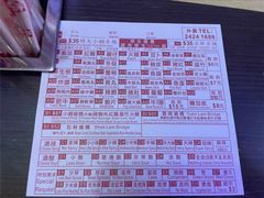 -星林居酸辣米线餐厅