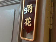 -盱眙虾神於氏龙虾(夫子庙红街店)