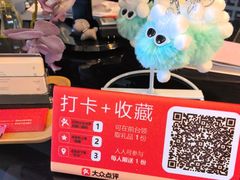 -万盛合(渔人码头店)