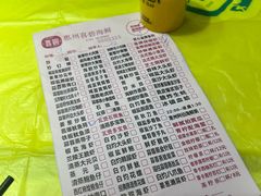 -桥东喜碧海鲜街(水东街店)
