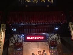 -嘻哈壹笑堂相声茶馆(大儒巷店)