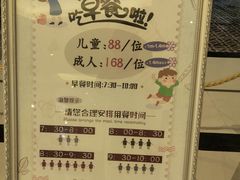 -安吉银润锦江城堡酒店(Hello Kitty主题乐园店)