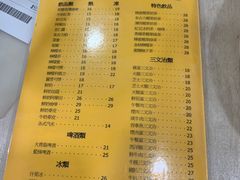 -喜莲咖啡