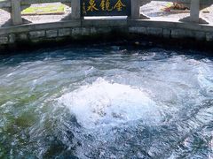 -百脉泉景区