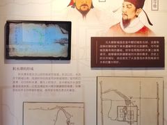 -郭守敬纪念馆