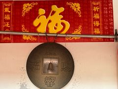 -钦赐仰殿道观