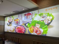 -呷哺呷哺(哈尔滨红博购物广场店)