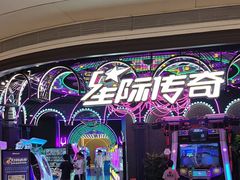 -星际传奇(壹方城购物中心店)