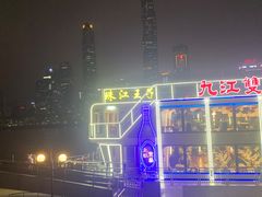 -珠江夜游广州塔·中大码头