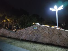 -葛仙湖公园