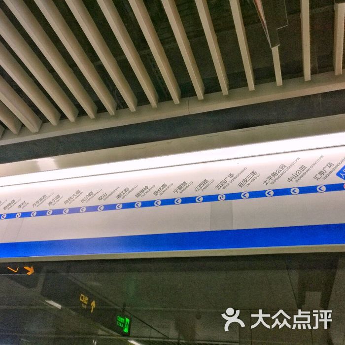 北京地铁3号线站台图片