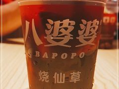 -八婆婆烧仙草(曾厝垵店)