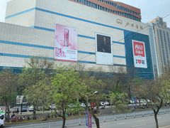 -北国商城