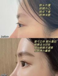 -上海伊莱美医疗美容医院