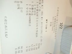 -麦当劳(秣陵路店)