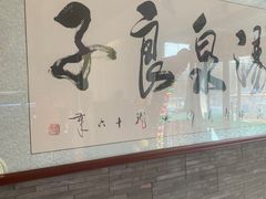 -安贞汤泉(安贞桥店)