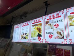 -清泉阁包子(五一店)