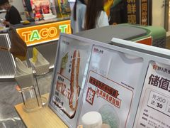 -野人先生现做冰淇淋(西安赛格店)